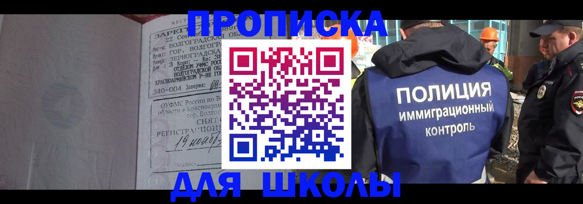 временная регистрация надежно в Чехове