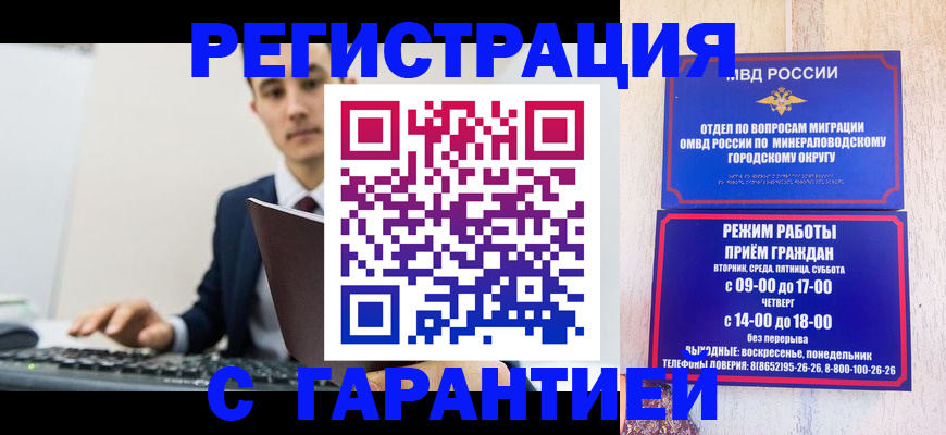 регистрация для дет. сада в Чехове